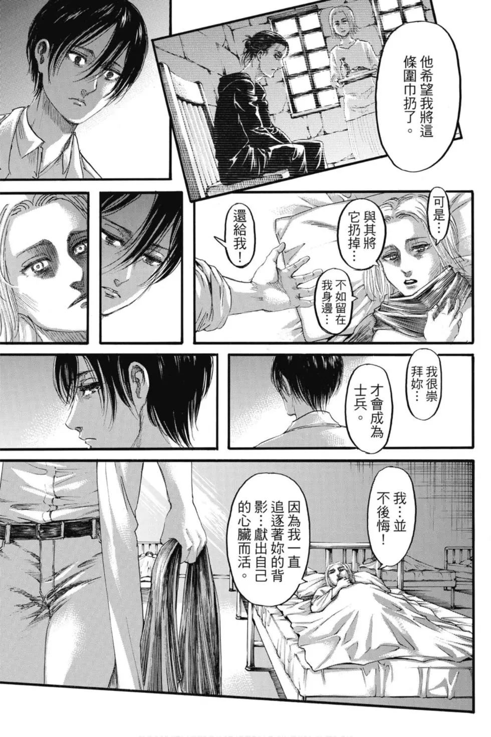 第 171 页