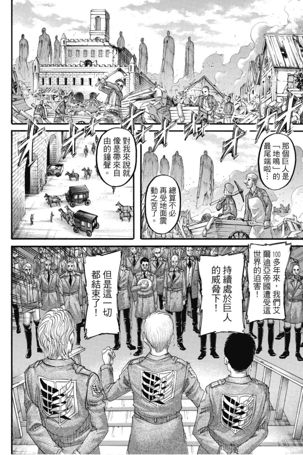第 172 页