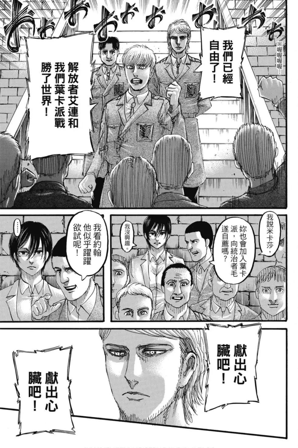 第 173 页