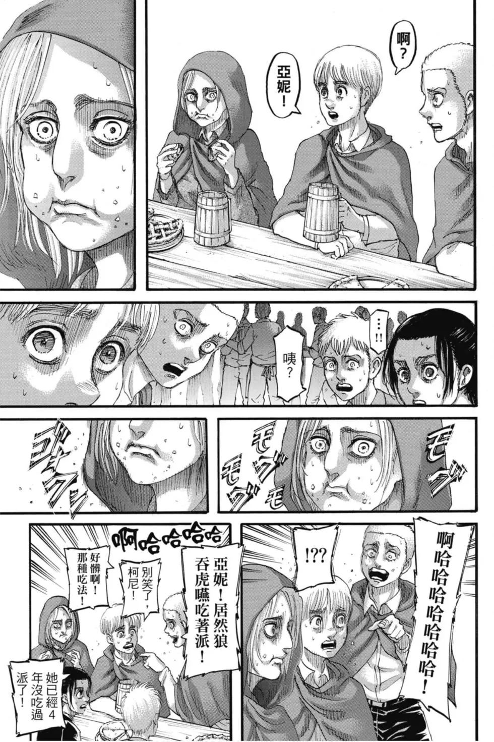 第 175 页