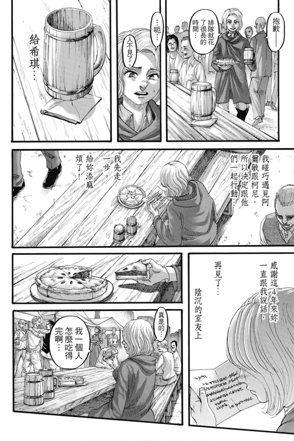 第 176 页