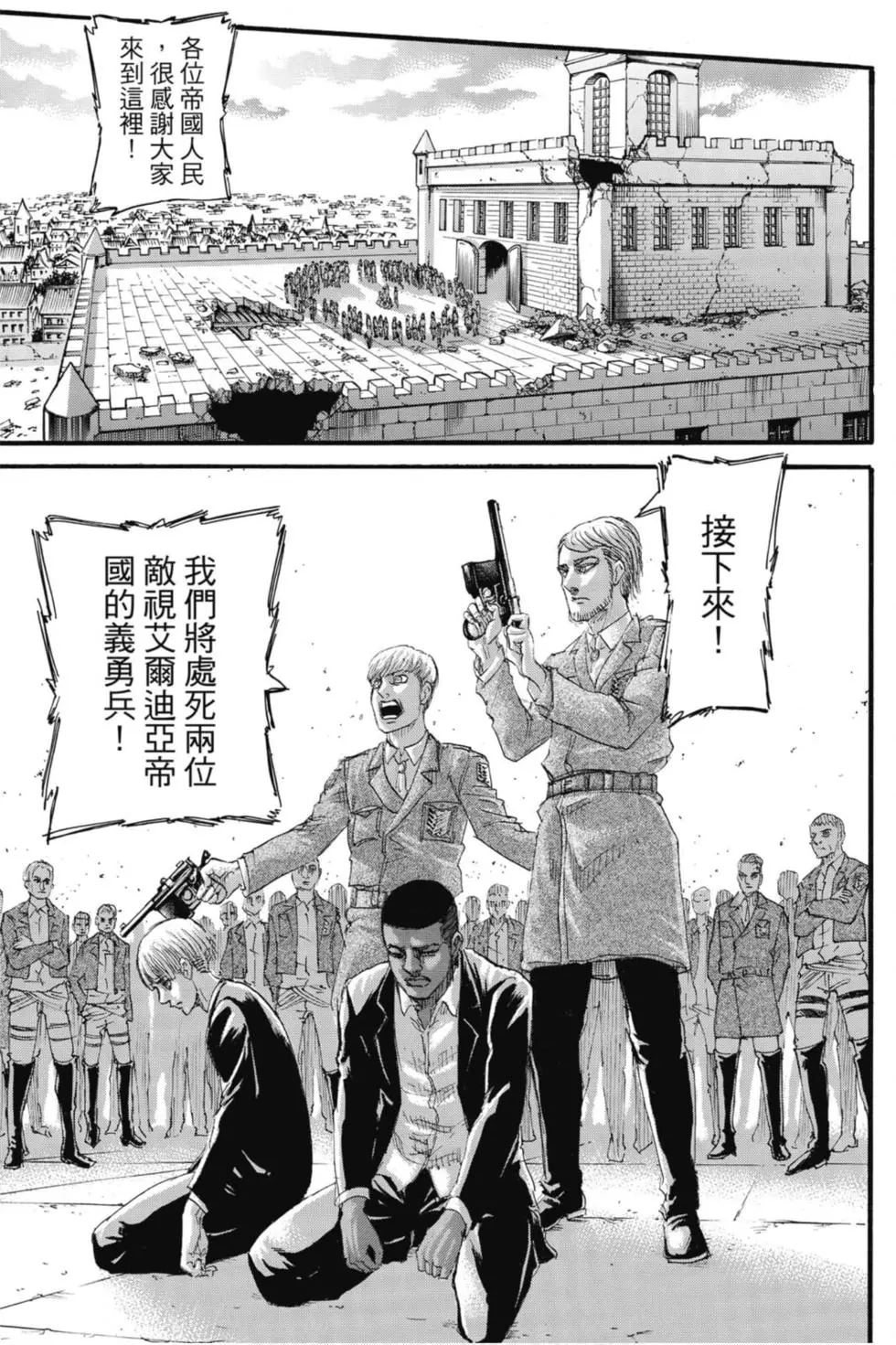 第 177 页