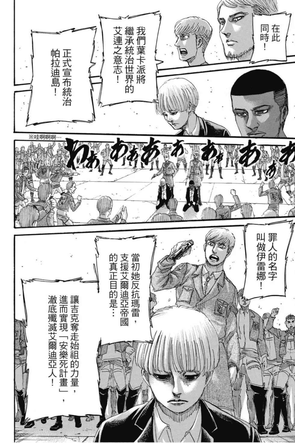 第 178 页