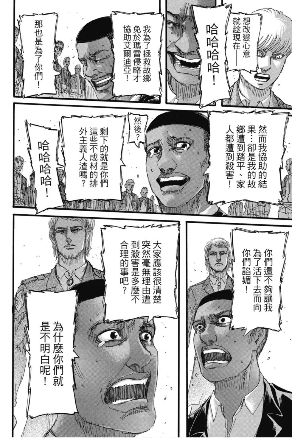 第 180 页