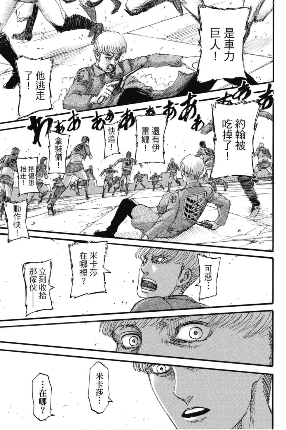 第 183 页