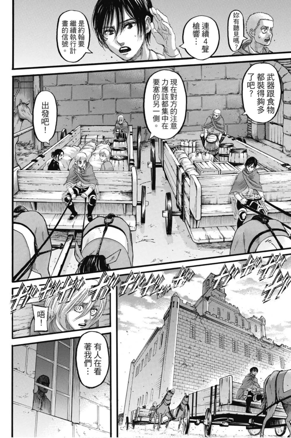 第 184 页