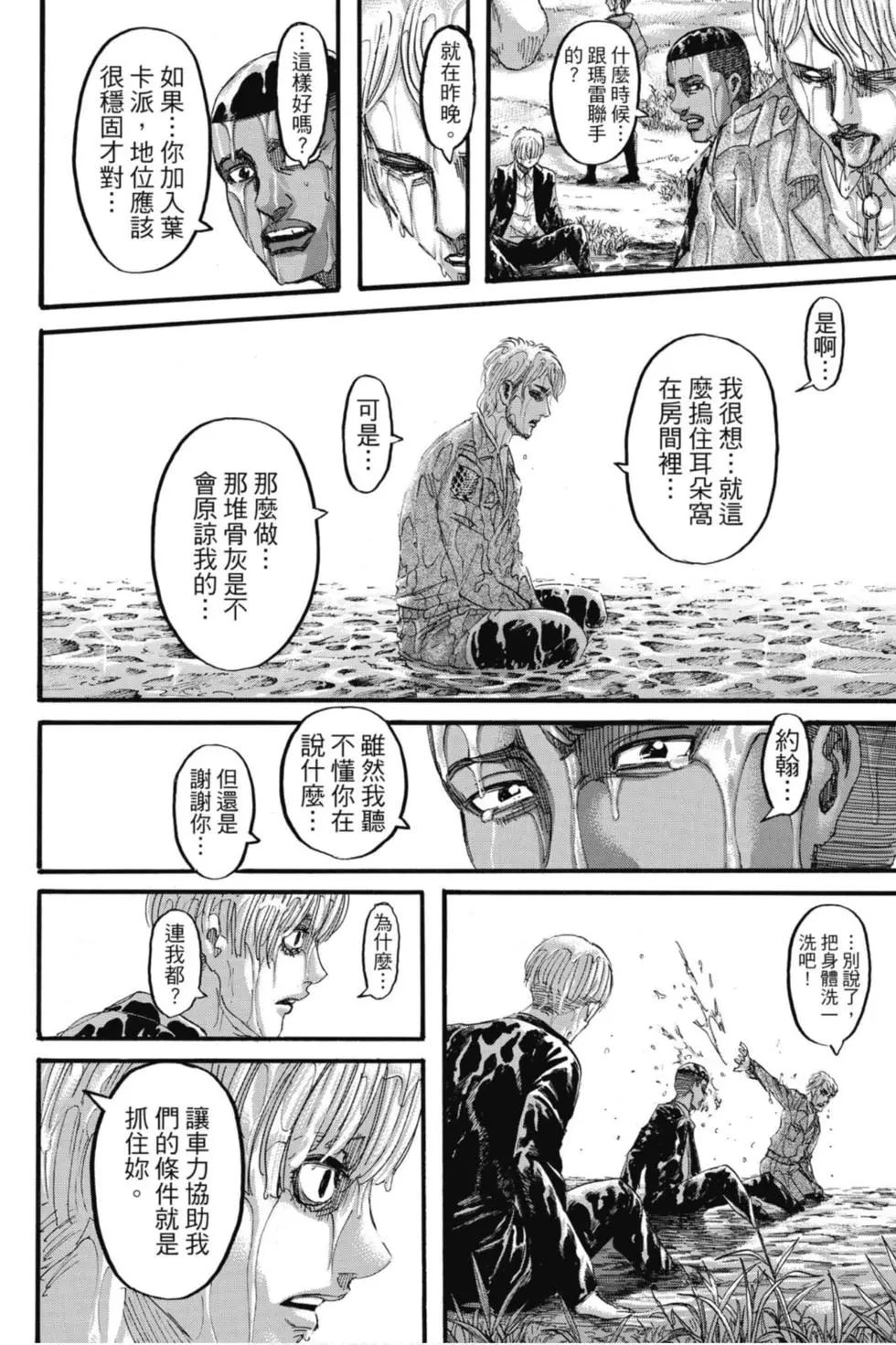 第 186 页