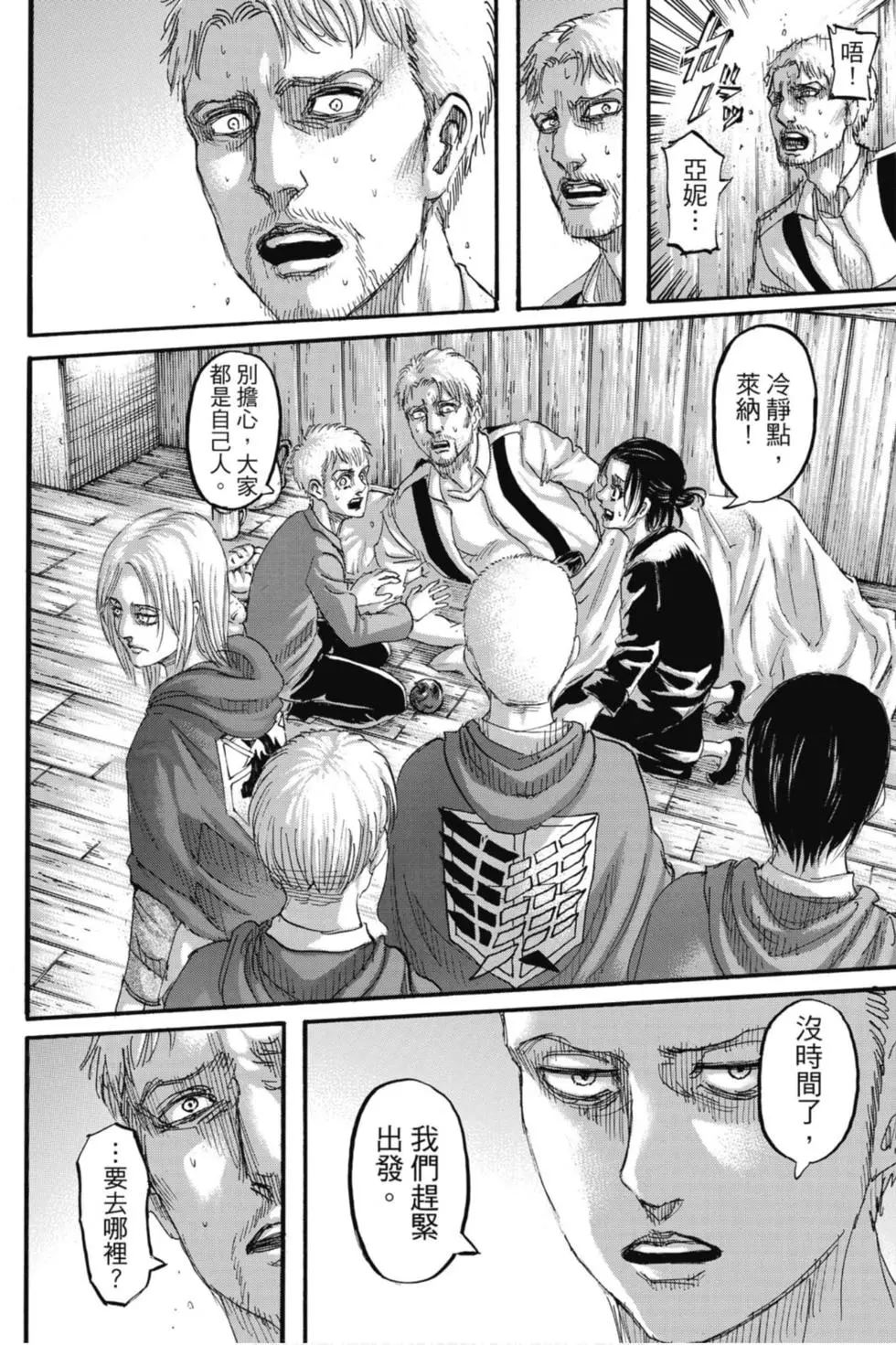 第 188 页