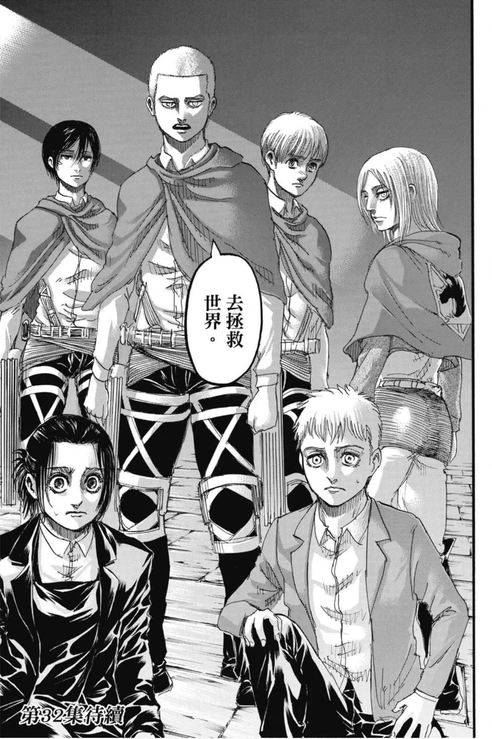 第 189 页
