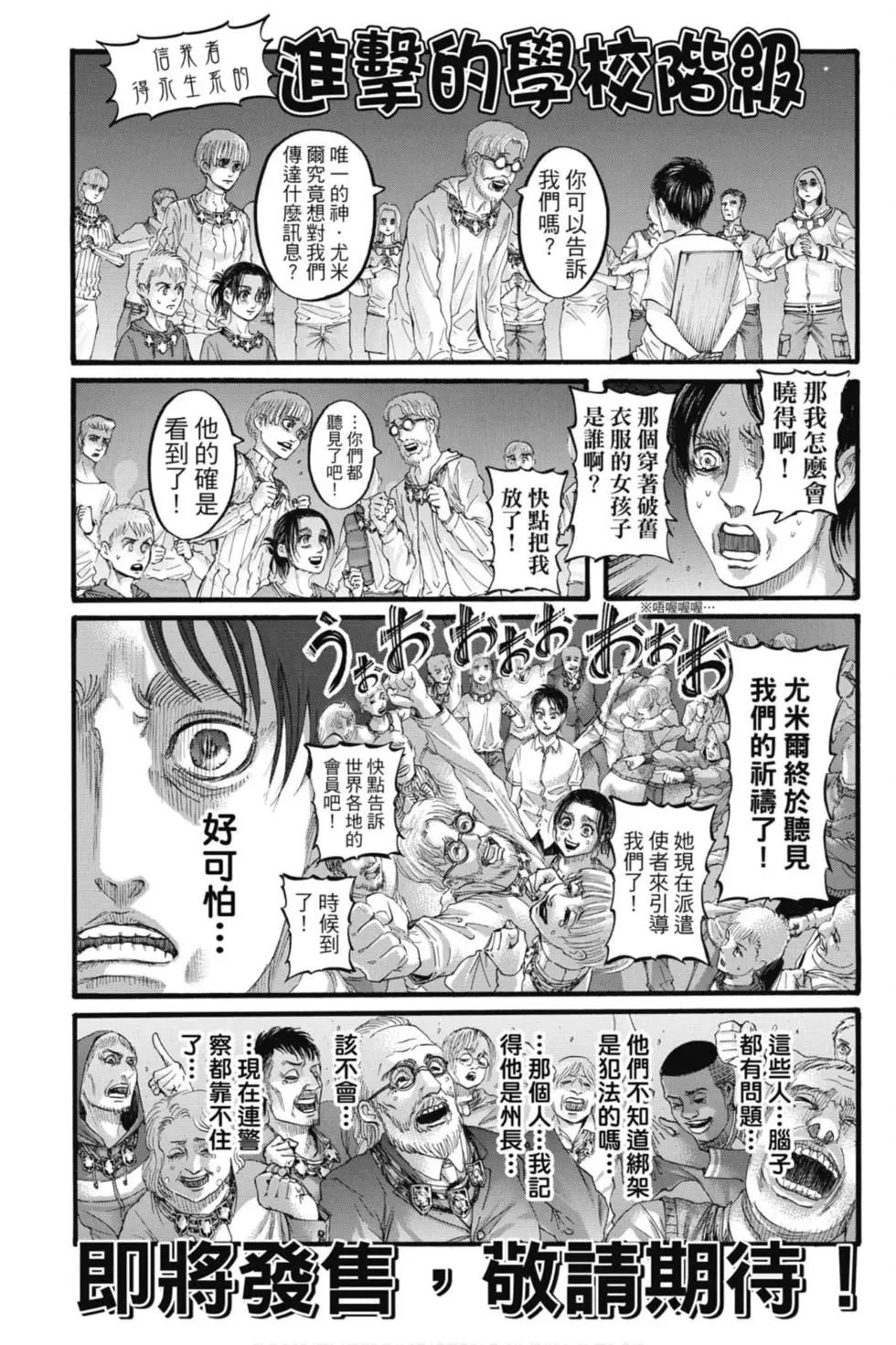 第 190 页