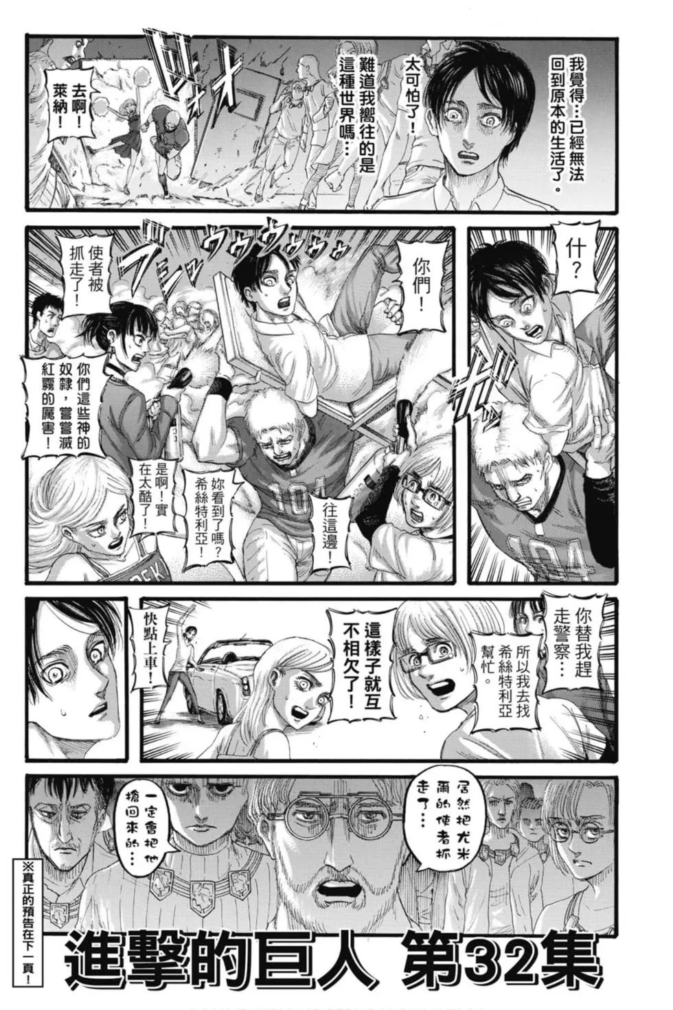 第 191 页