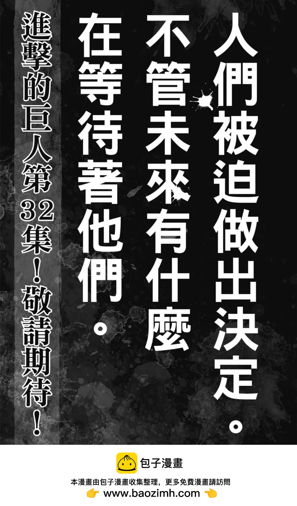 第 193 页