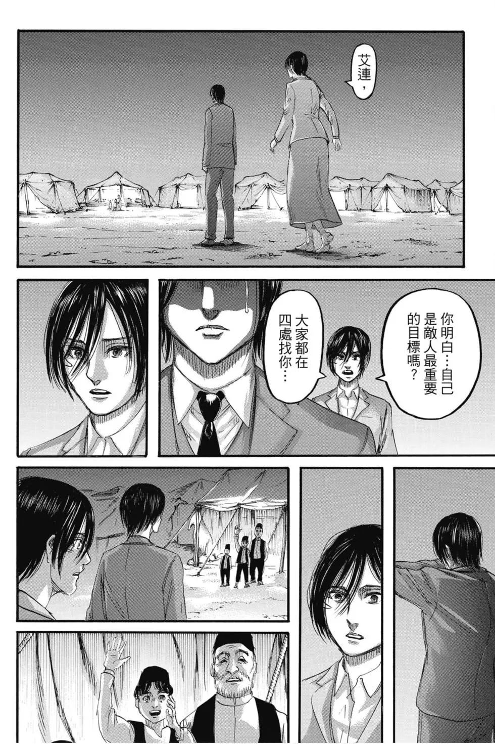 第 22 页