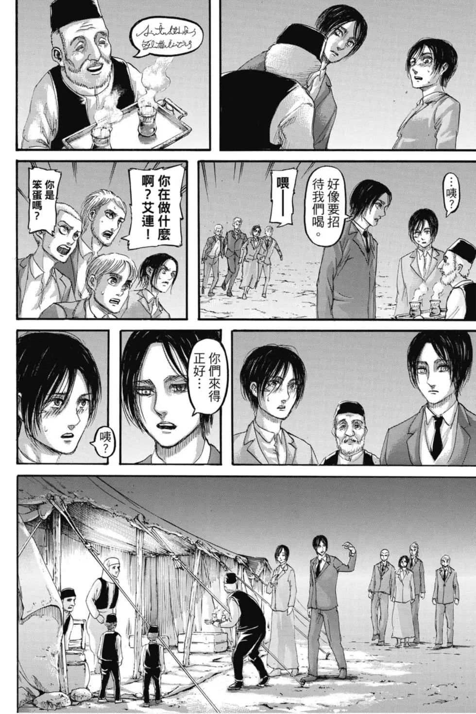 第 26 页