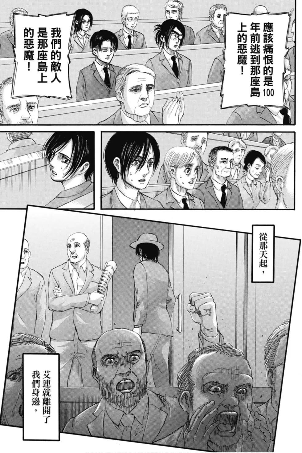 第 31 页