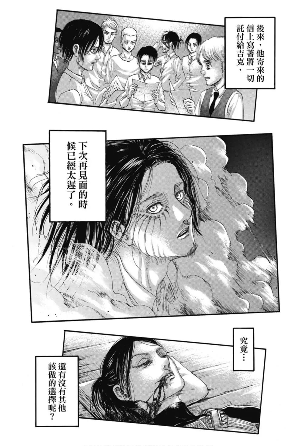 第 32 页
