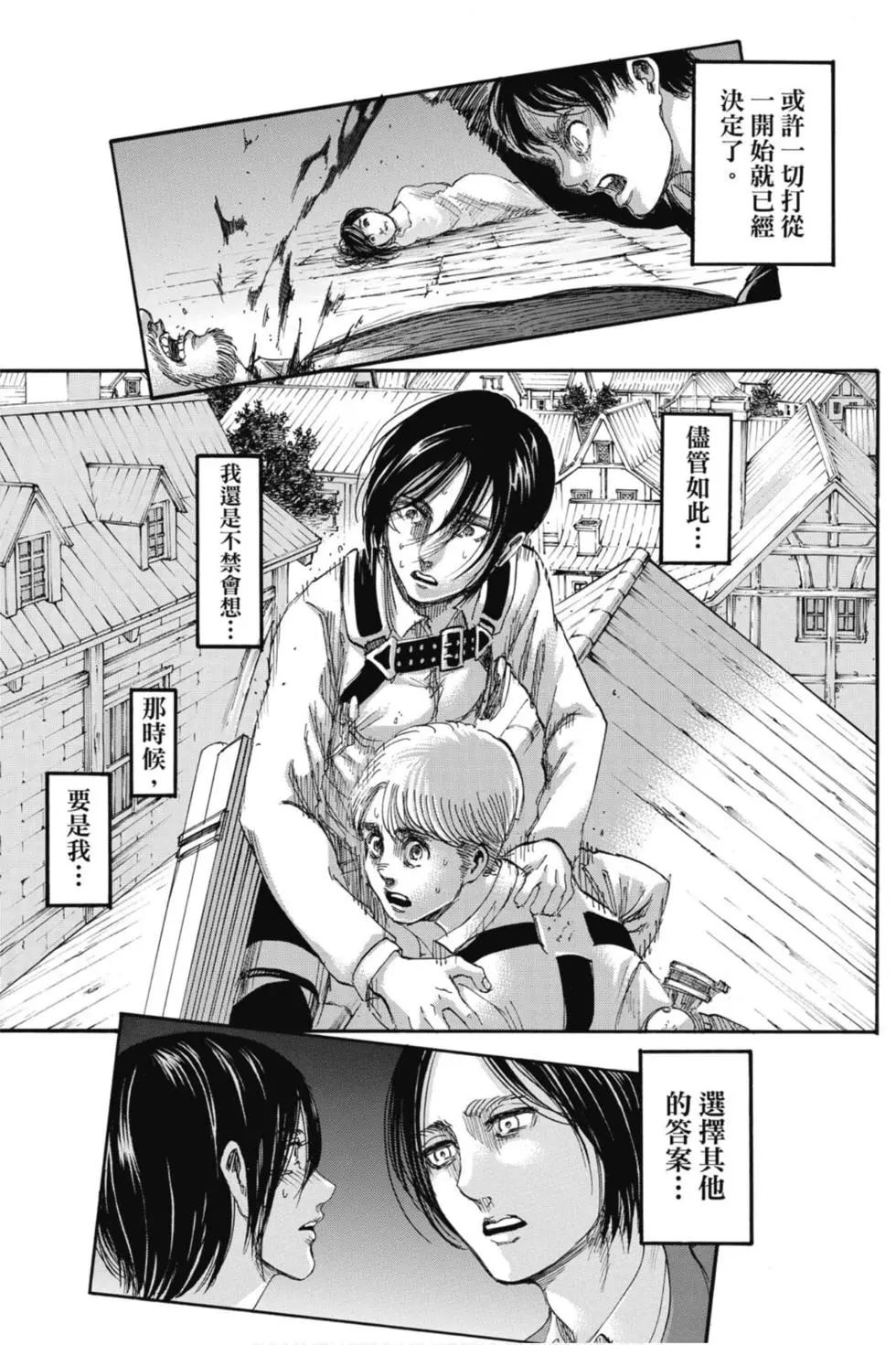 第 33 页