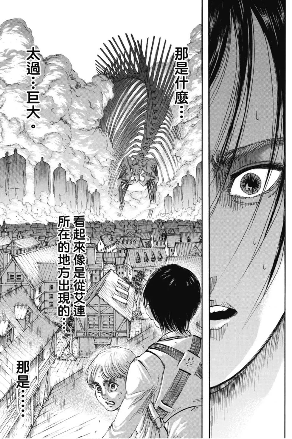第 37 页