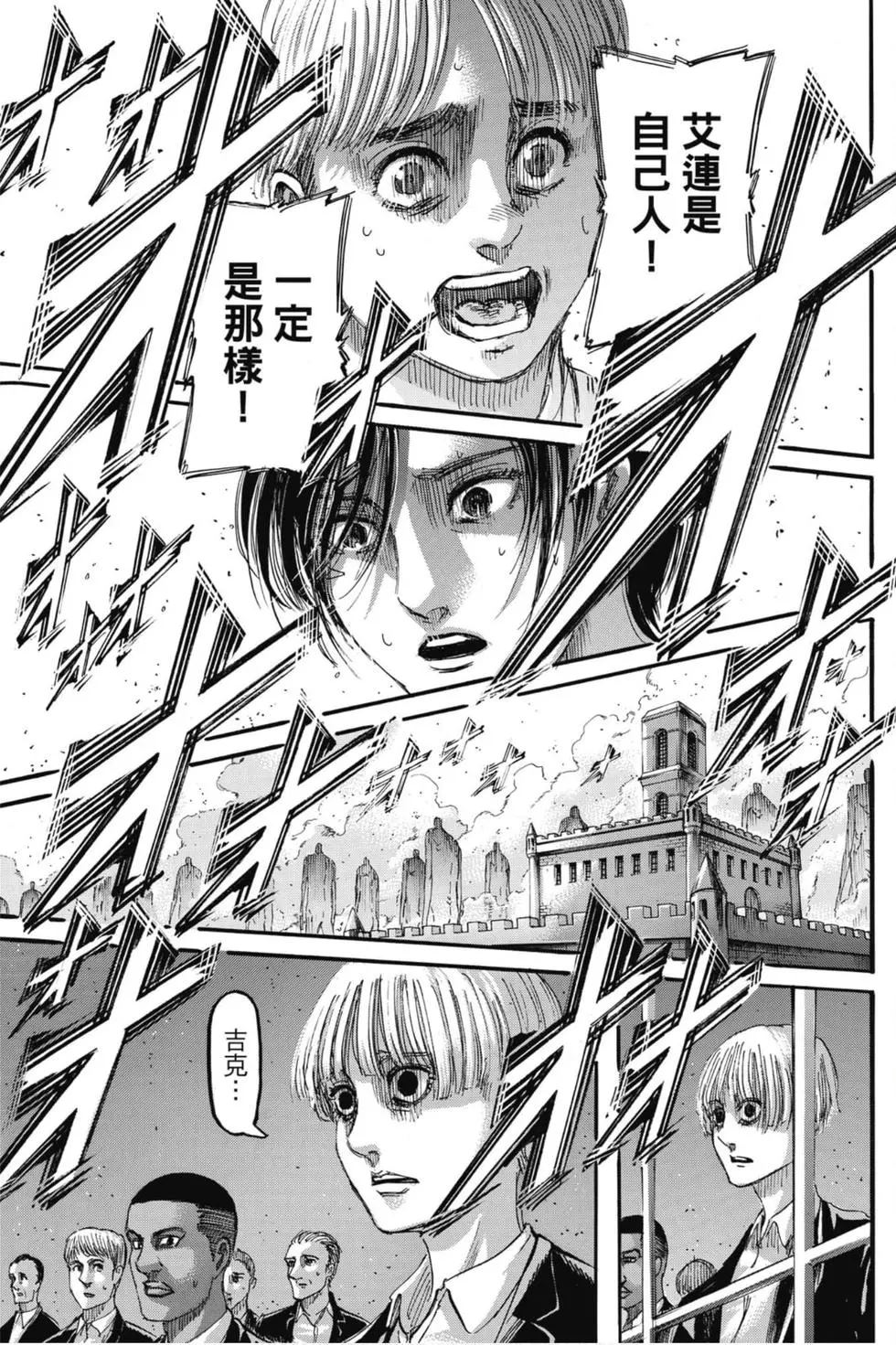 第 39 页