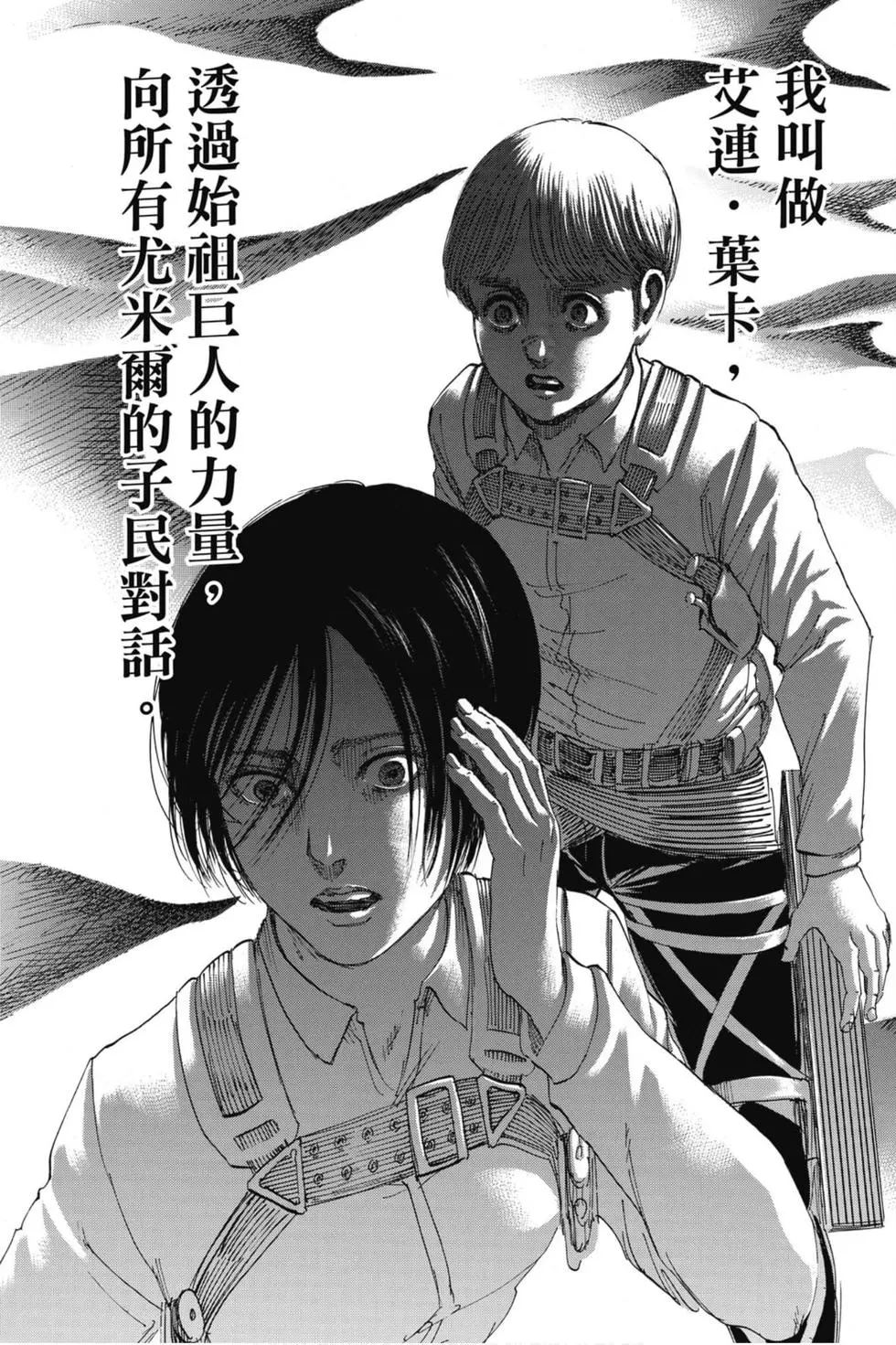 第 45 页