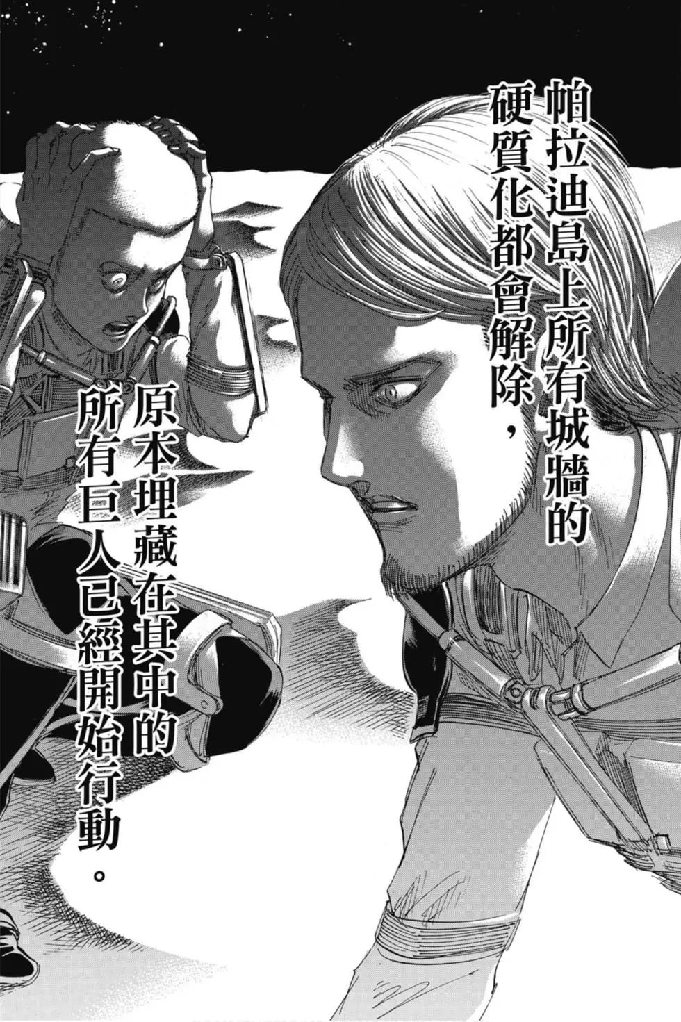 第 46 页