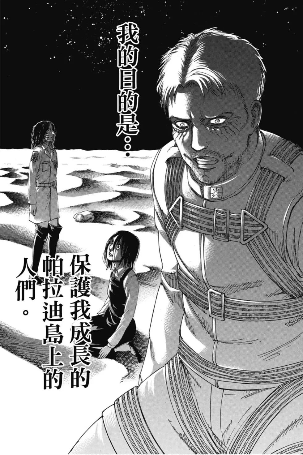 第 47 页