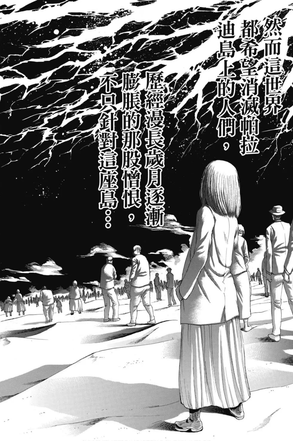 第 48 页
