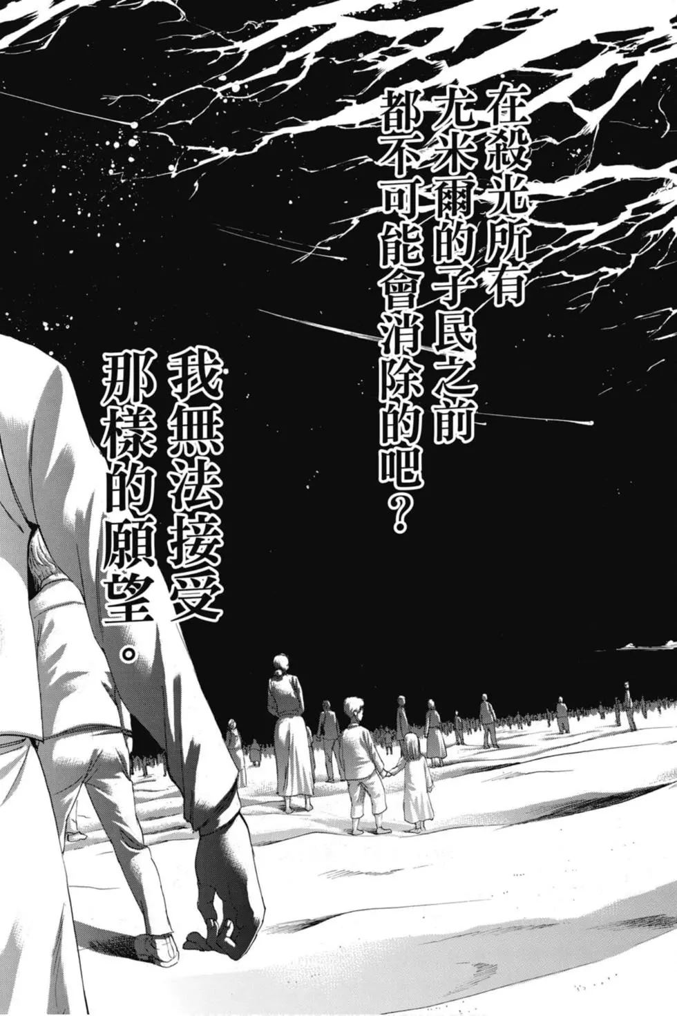 第 49 页
