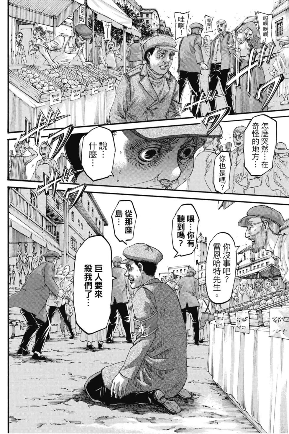 第 54 页