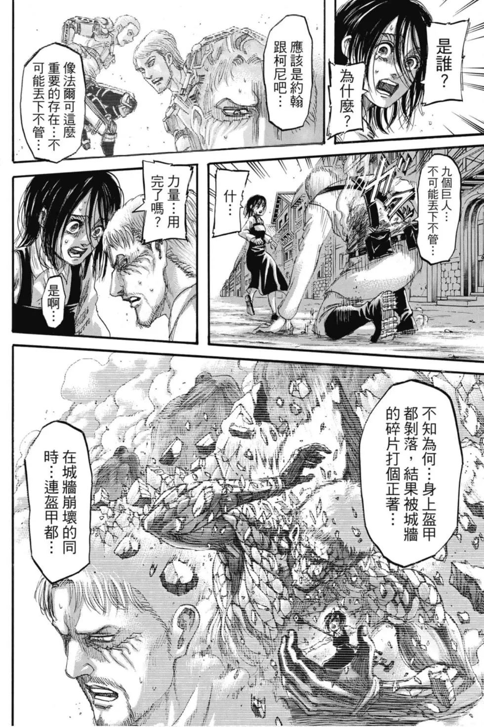 第 56 页