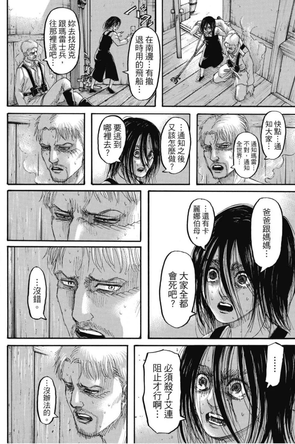 第 58 页