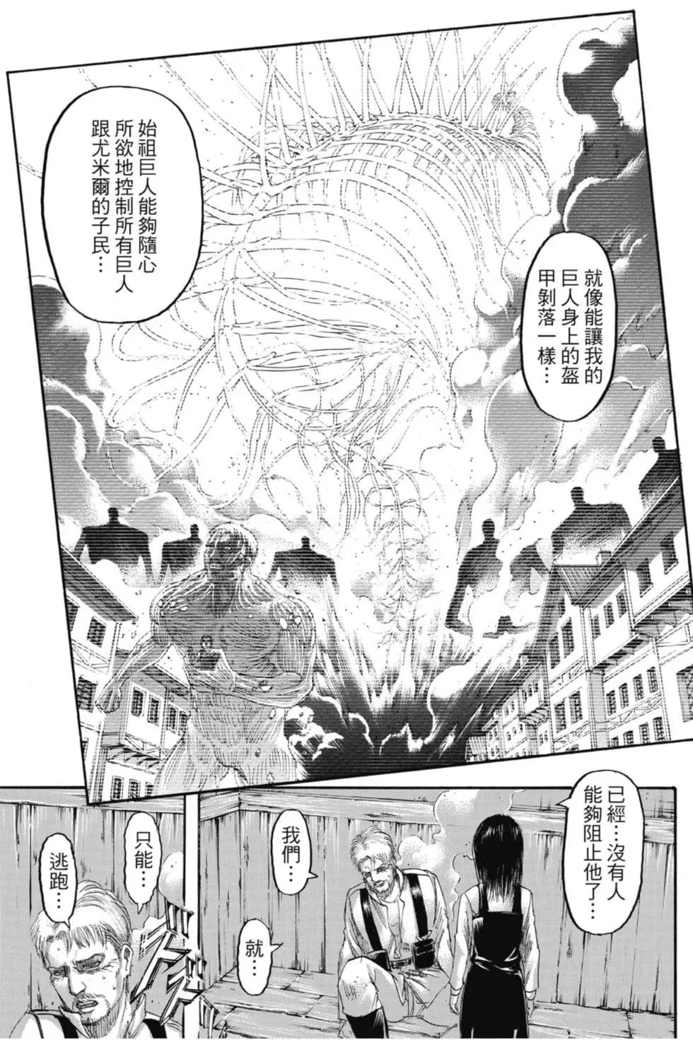 第 59 页