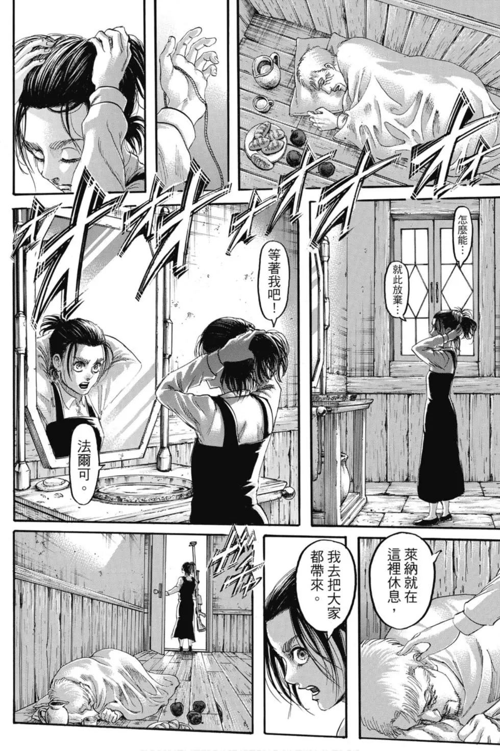 第 60 页