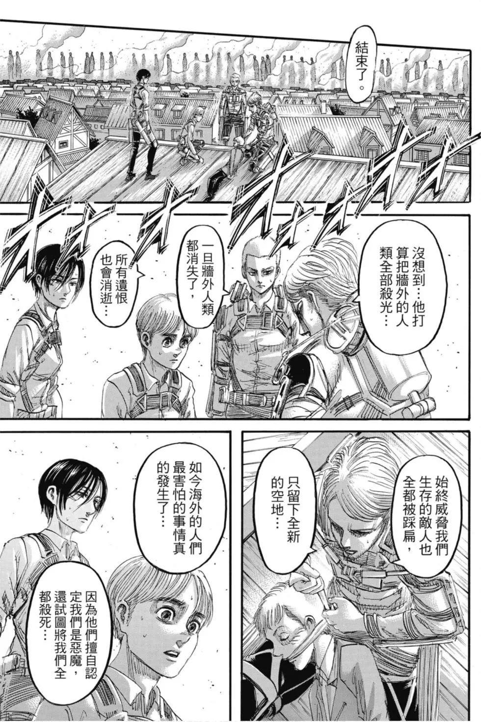 第 61 页