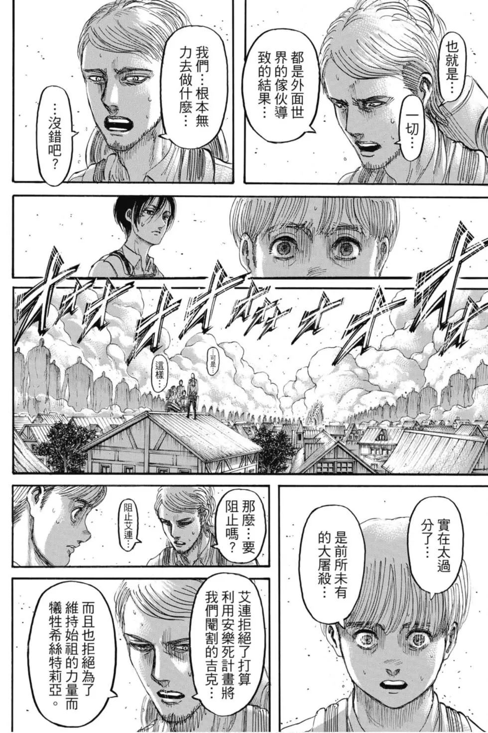 第 62 页