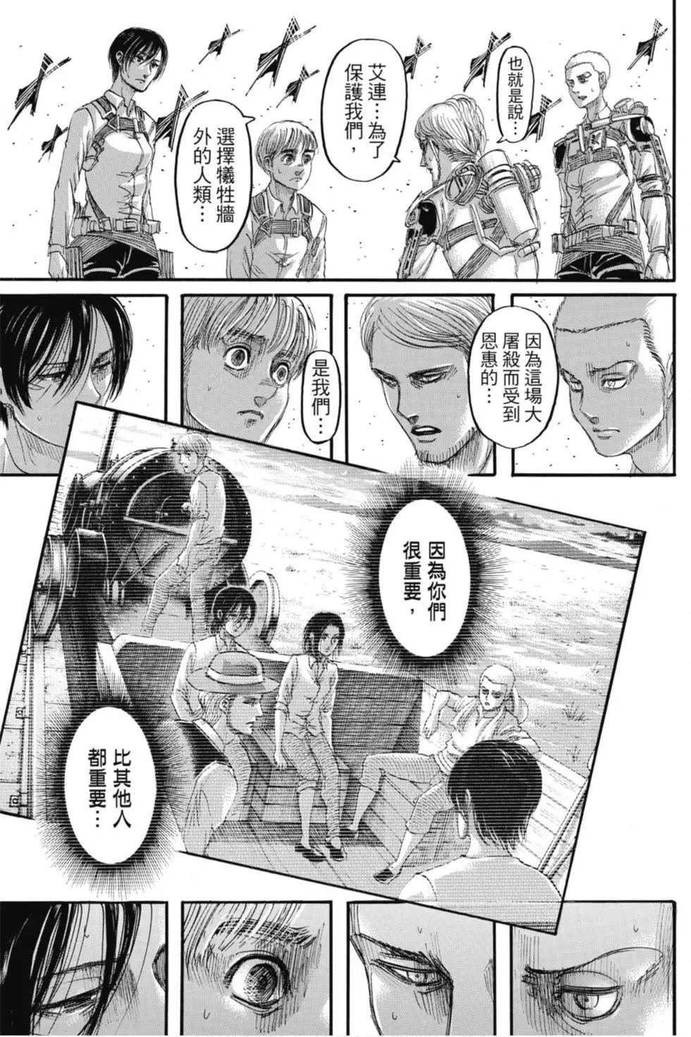 第 63 页