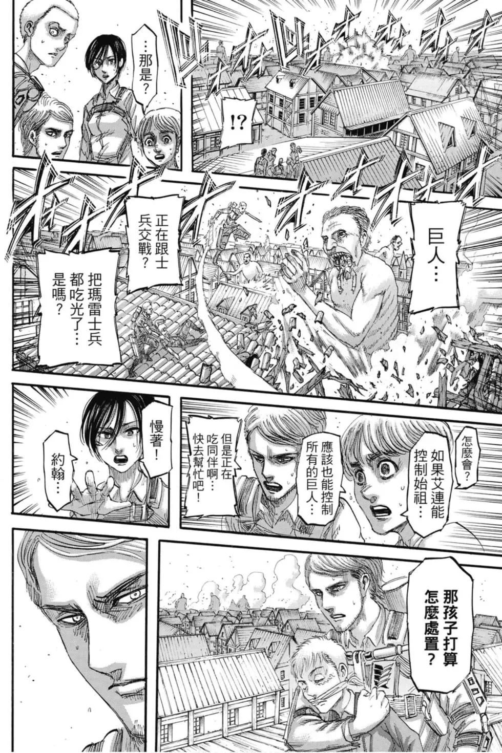 第 64 页