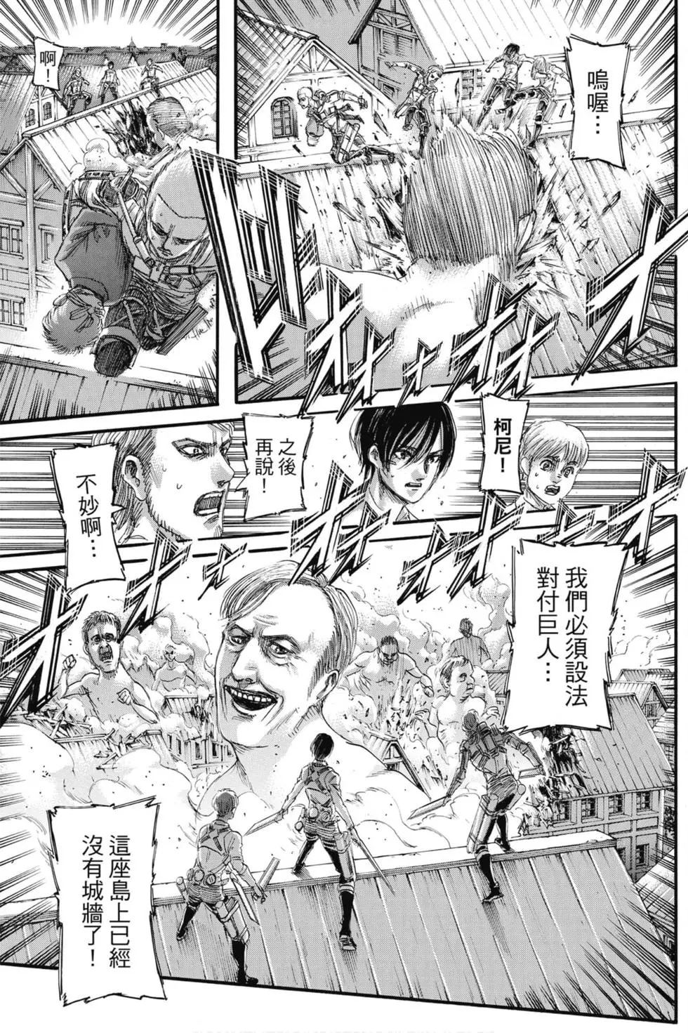 第 67 页