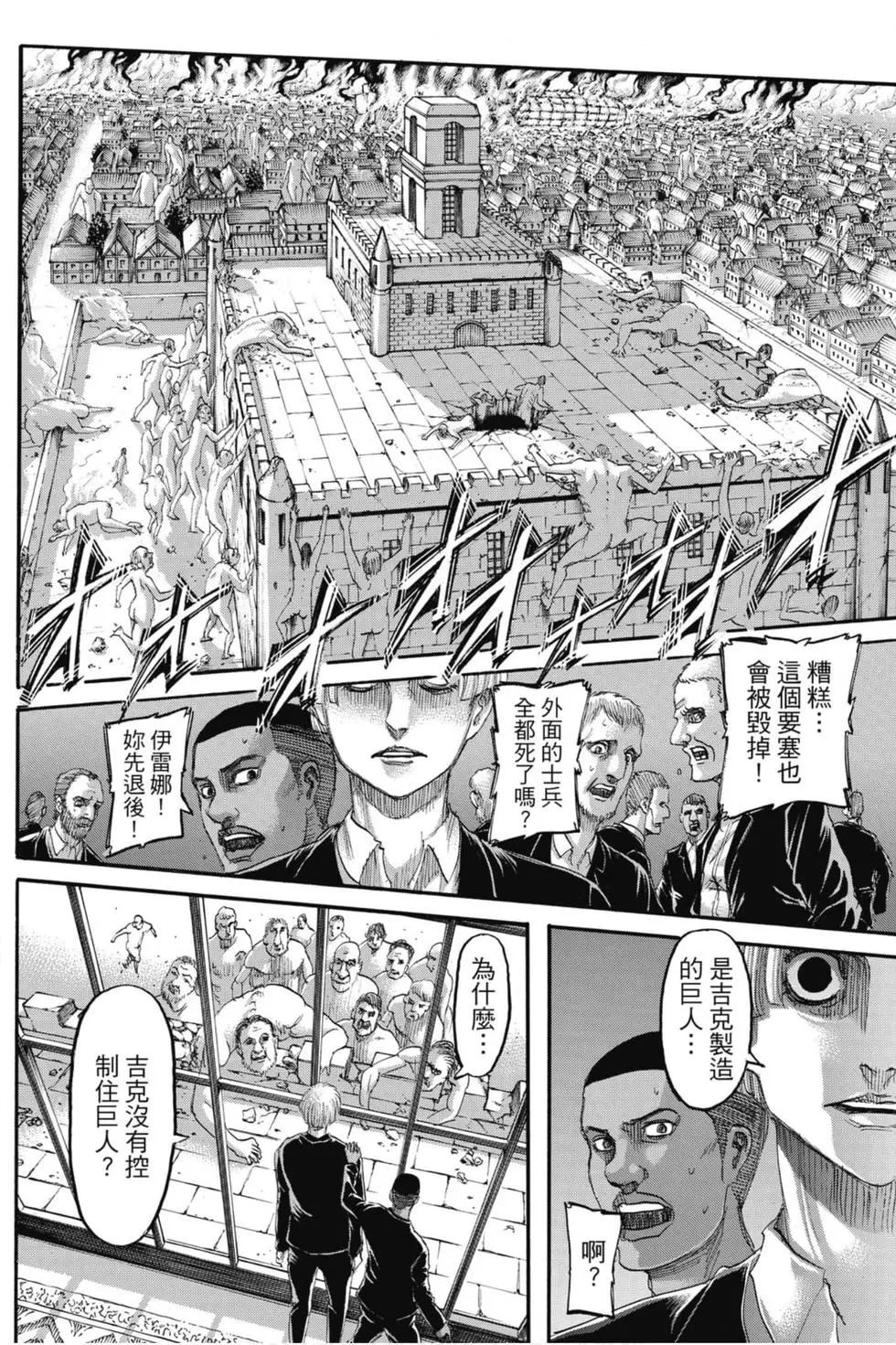 第 68 页