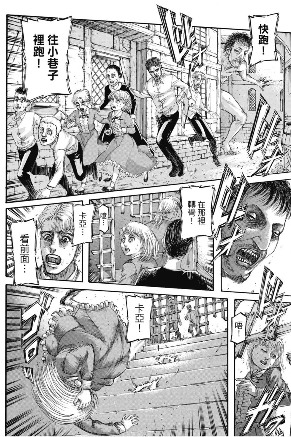 第 70 页