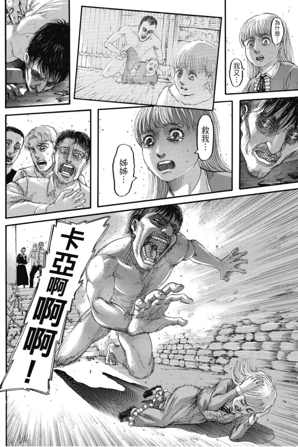 第 72 页