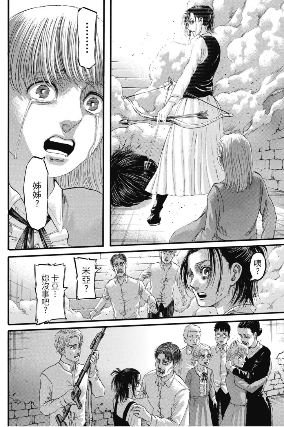 第 76 页