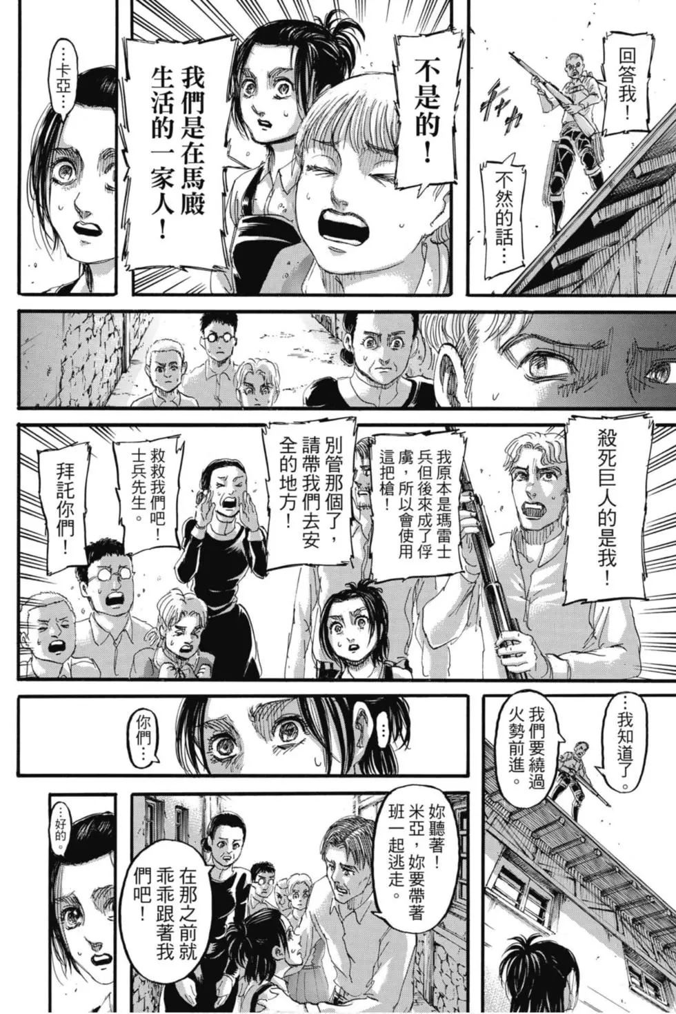 第 78 页
