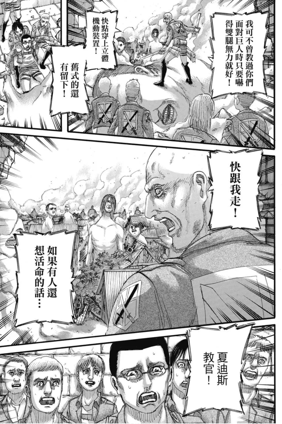 第 83 页