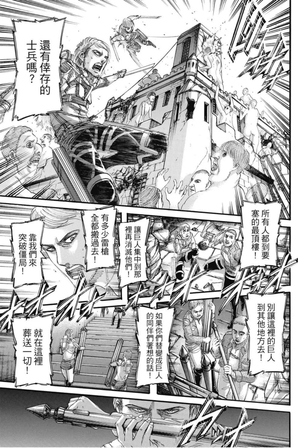 第 85 页