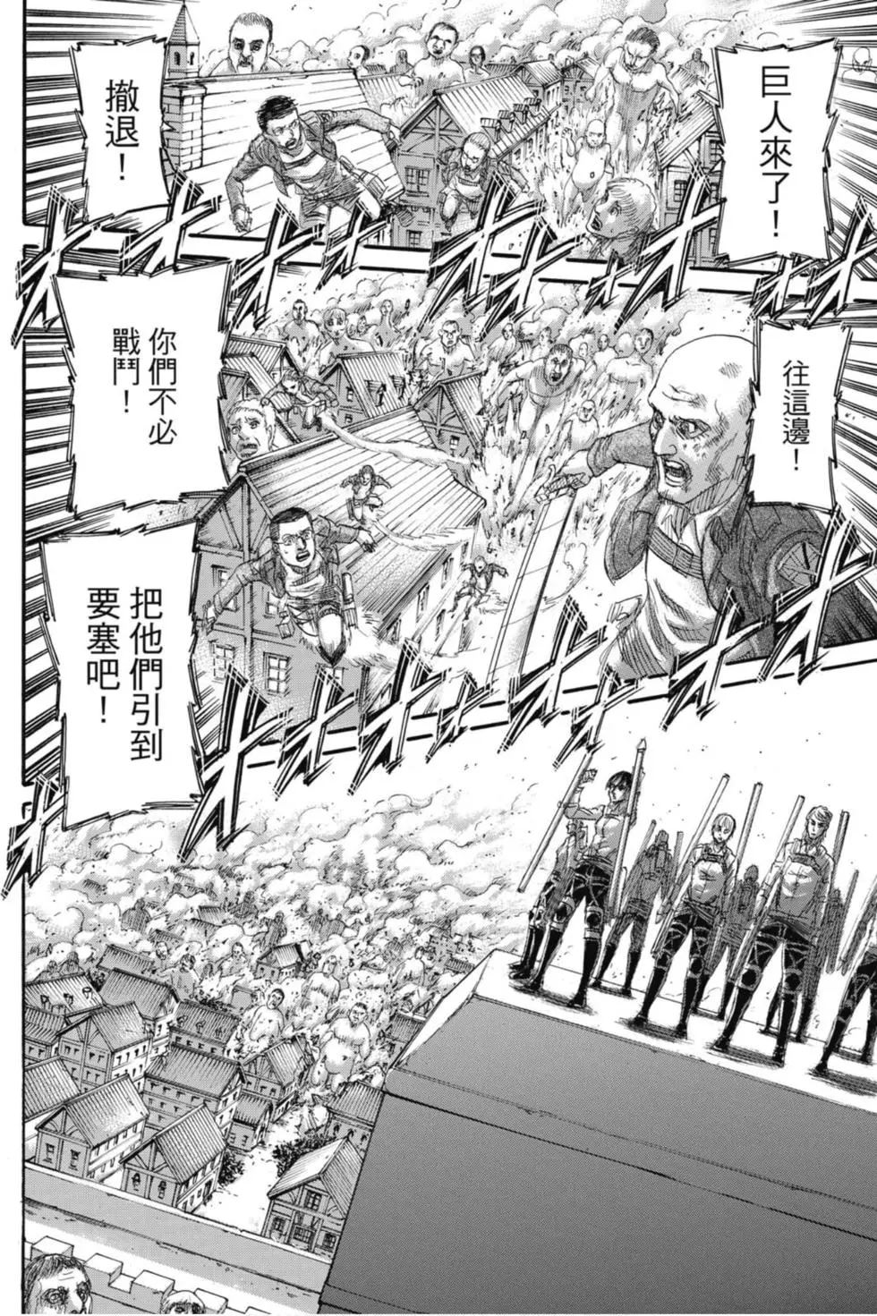 第 88 页