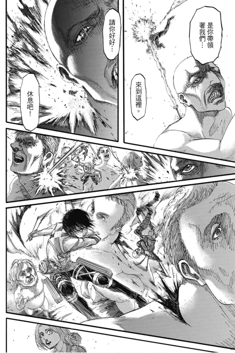 第 90 页