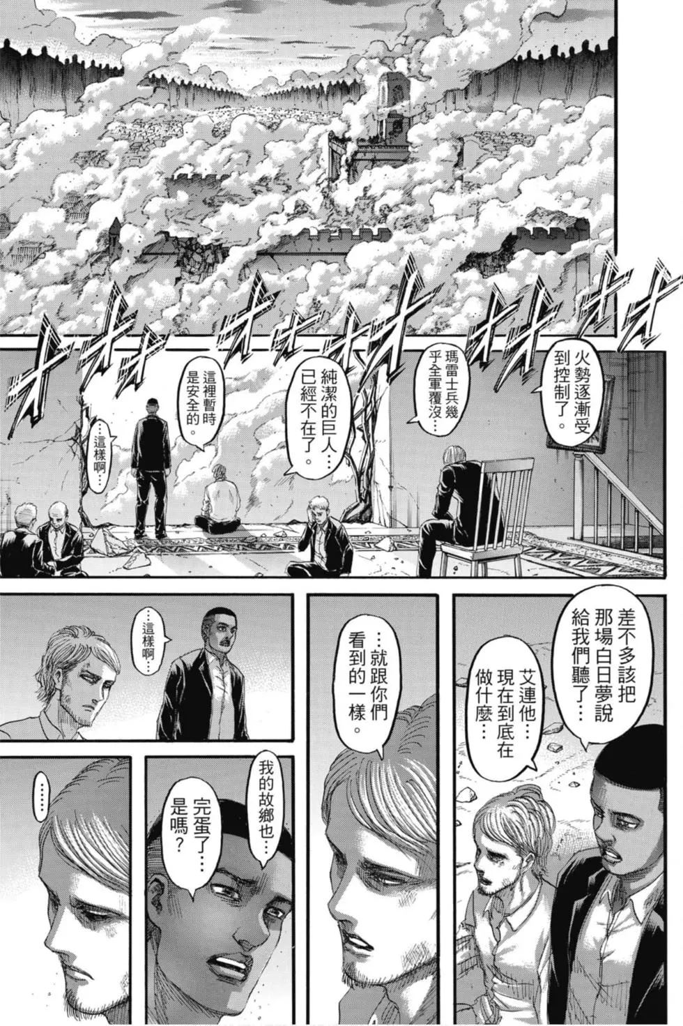 第 91 页