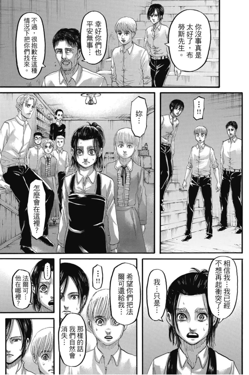 第 93 页