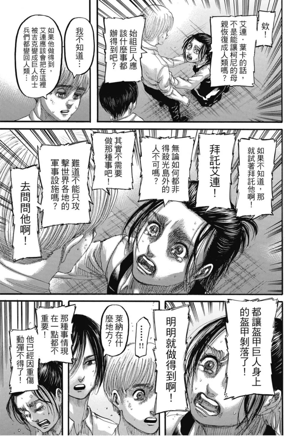 第 95 页